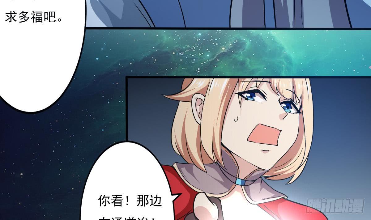 第148话 进入神殿26