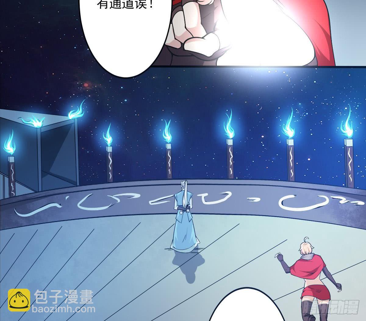 第148话 进入神殿27