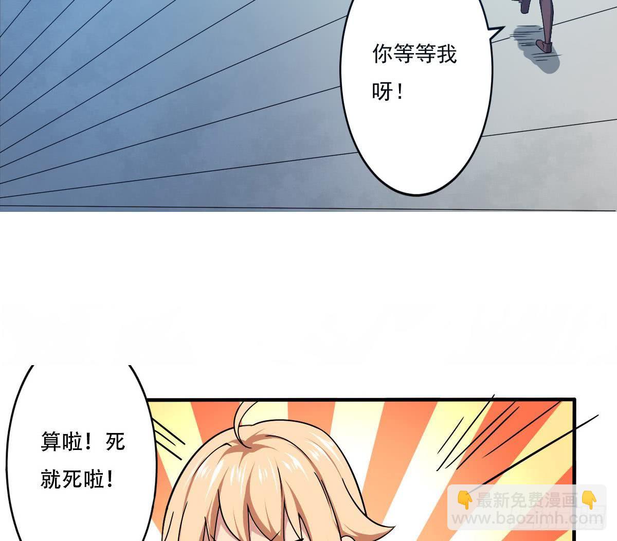 第148话 进入神殿28
