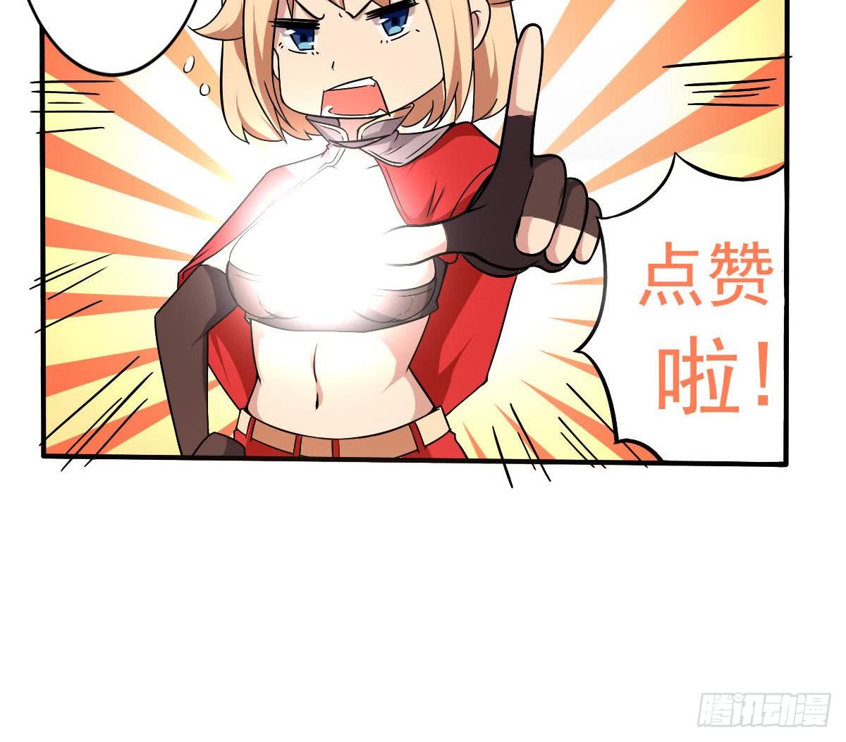 第148话 进入神殿29