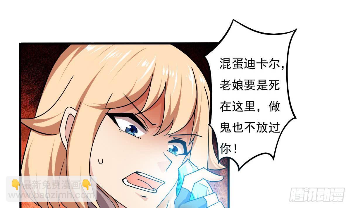 第148话 进入神殿4