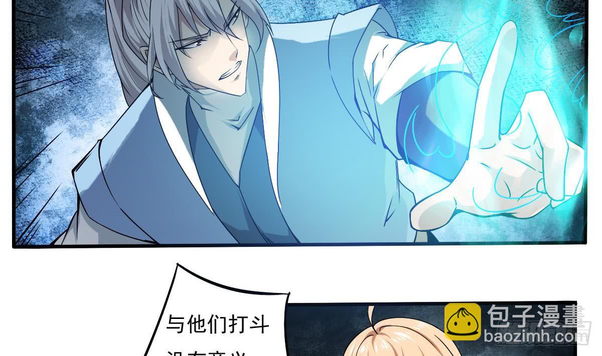 第148话 进入神殿6