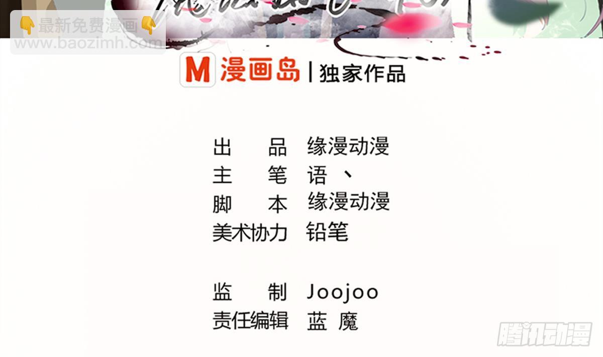 第169话 心中定数1