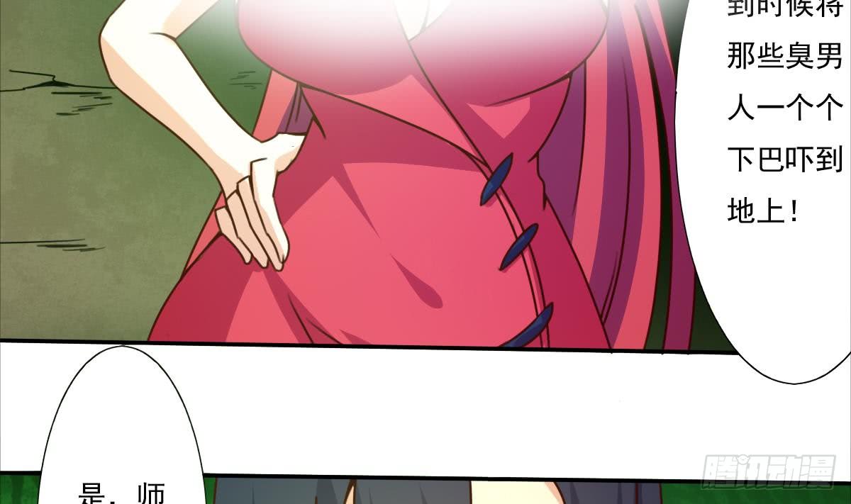 第169话 心中定数10
