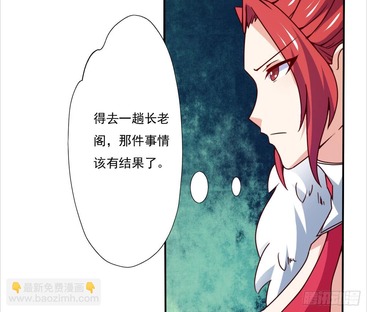 第169话 心中定数12