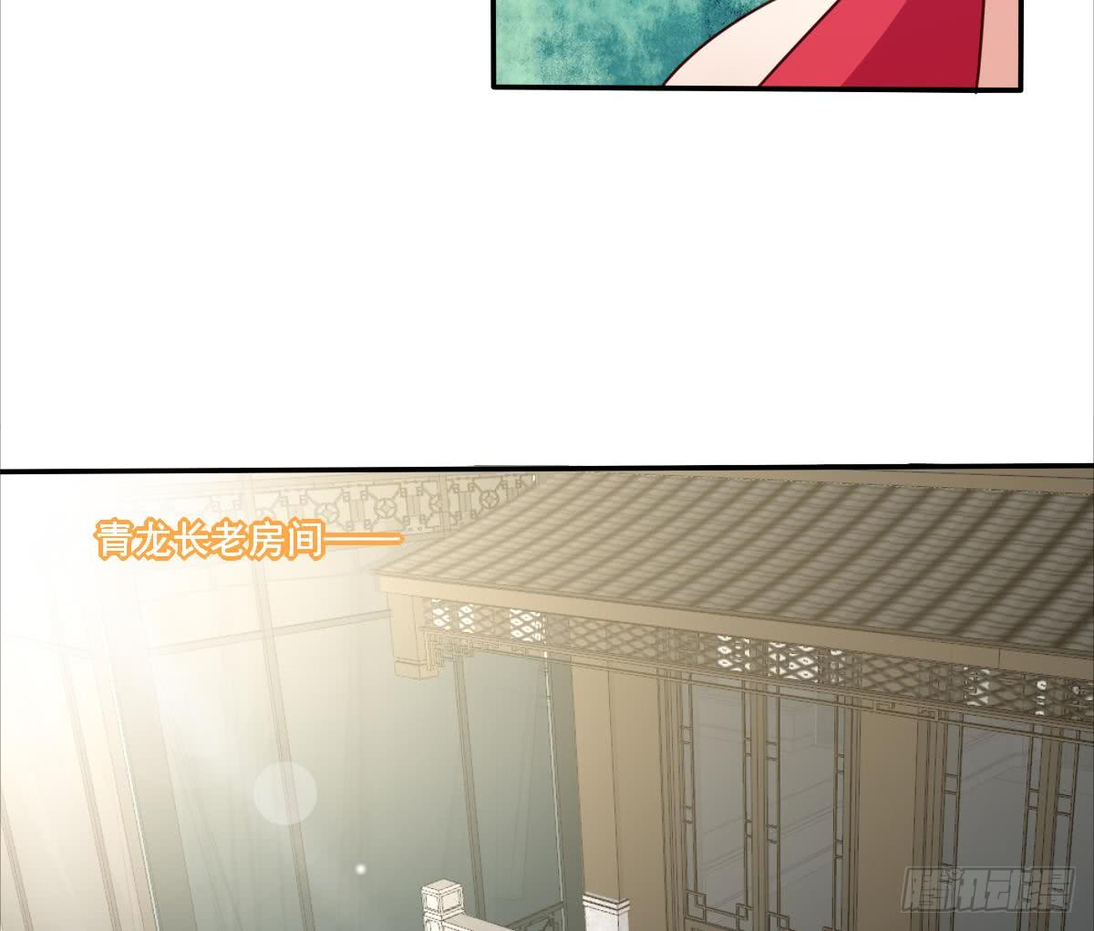 第169话 心中定数13