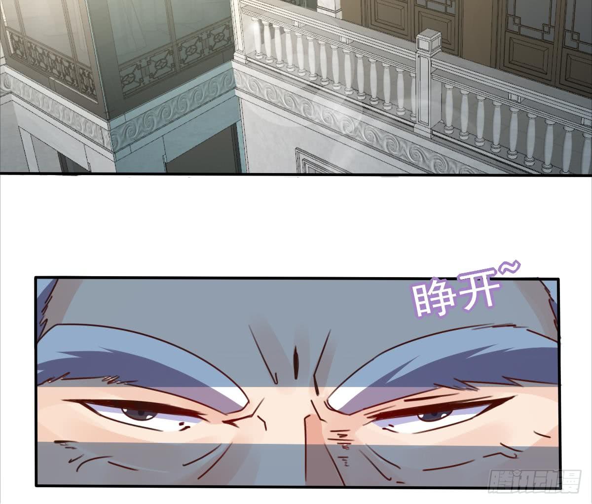 第169话 心中定数14