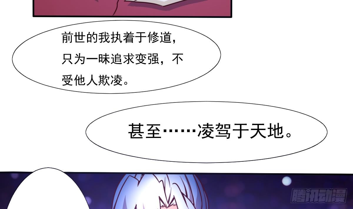 第169话 心中定数23