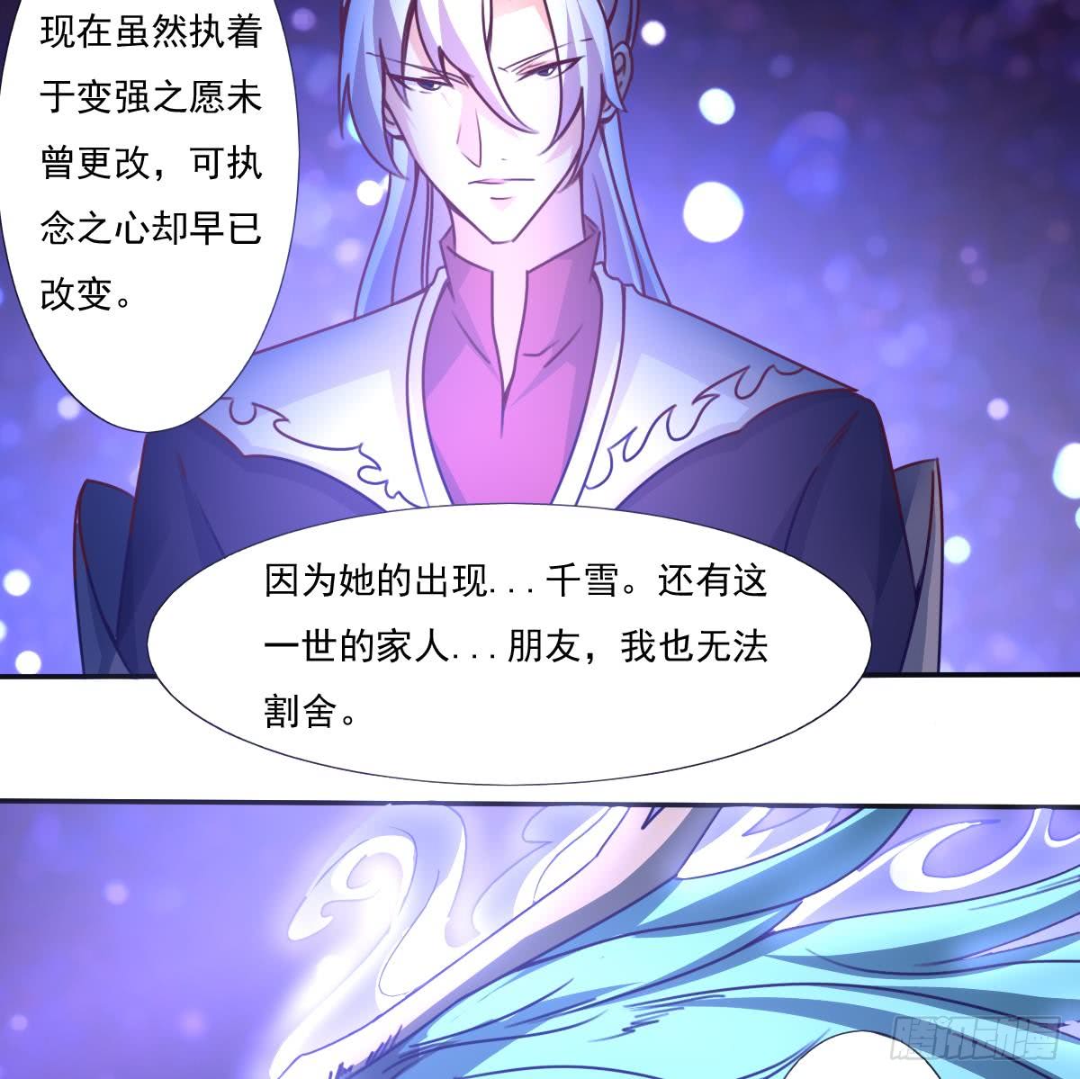第169话 心中定数24