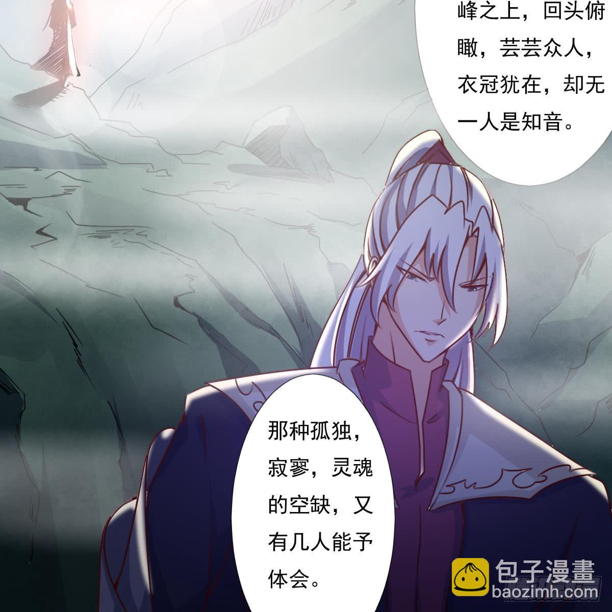 第169话 心中定数26