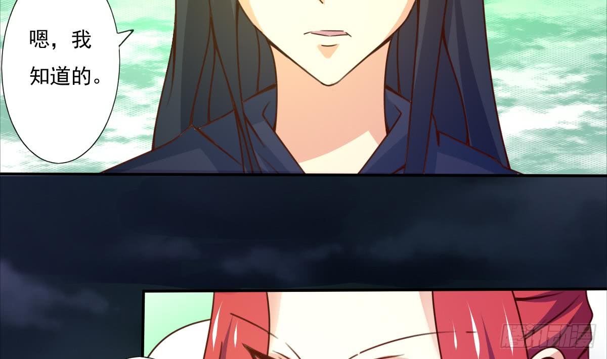 第169话 心中定数7