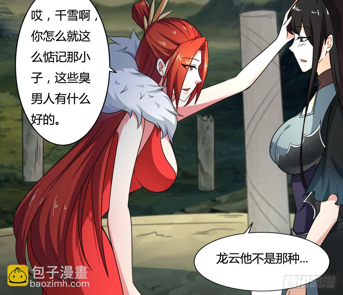 第192话 异火升灵功法12