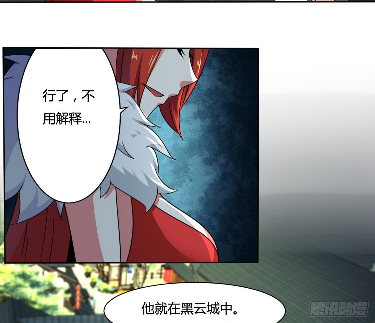 第192话 异火升灵功法13