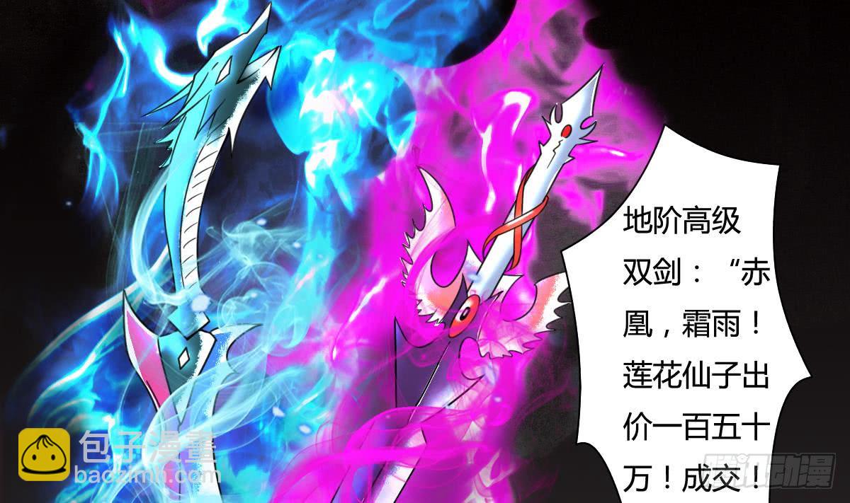 第192话 异火升灵功法15