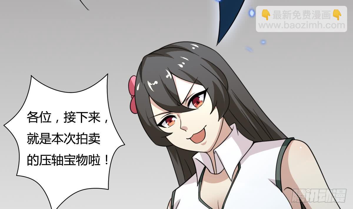 第192话 异火升灵功法19