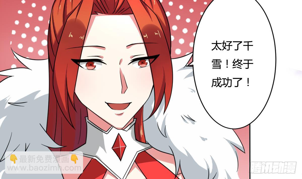 第192话 异火升灵功法5