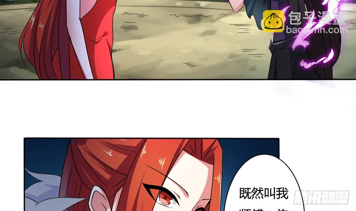 第192话 异火升灵功法7
