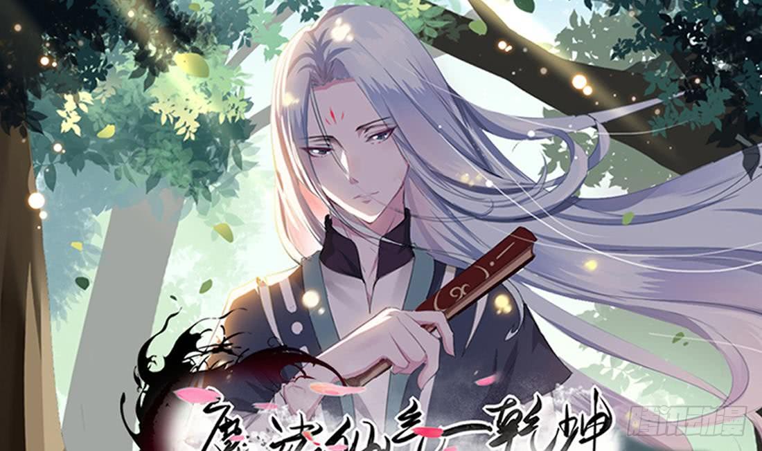 第205话 挑战我的耐心0