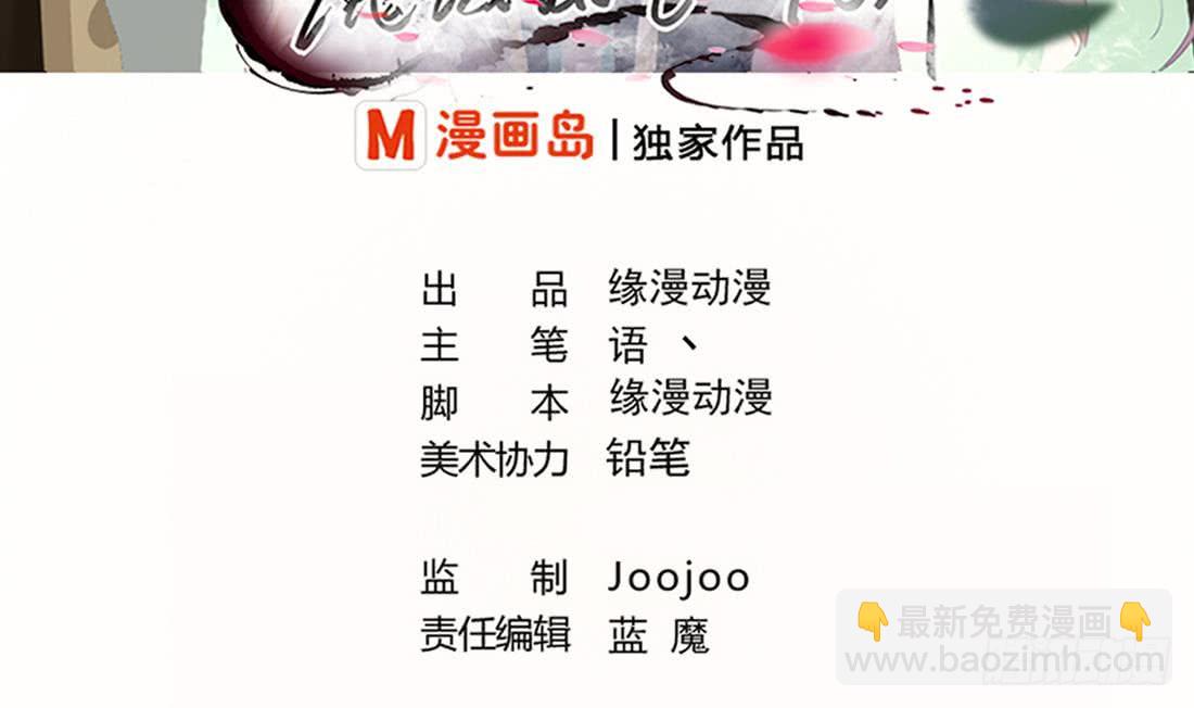 第205话 挑战我的耐心1