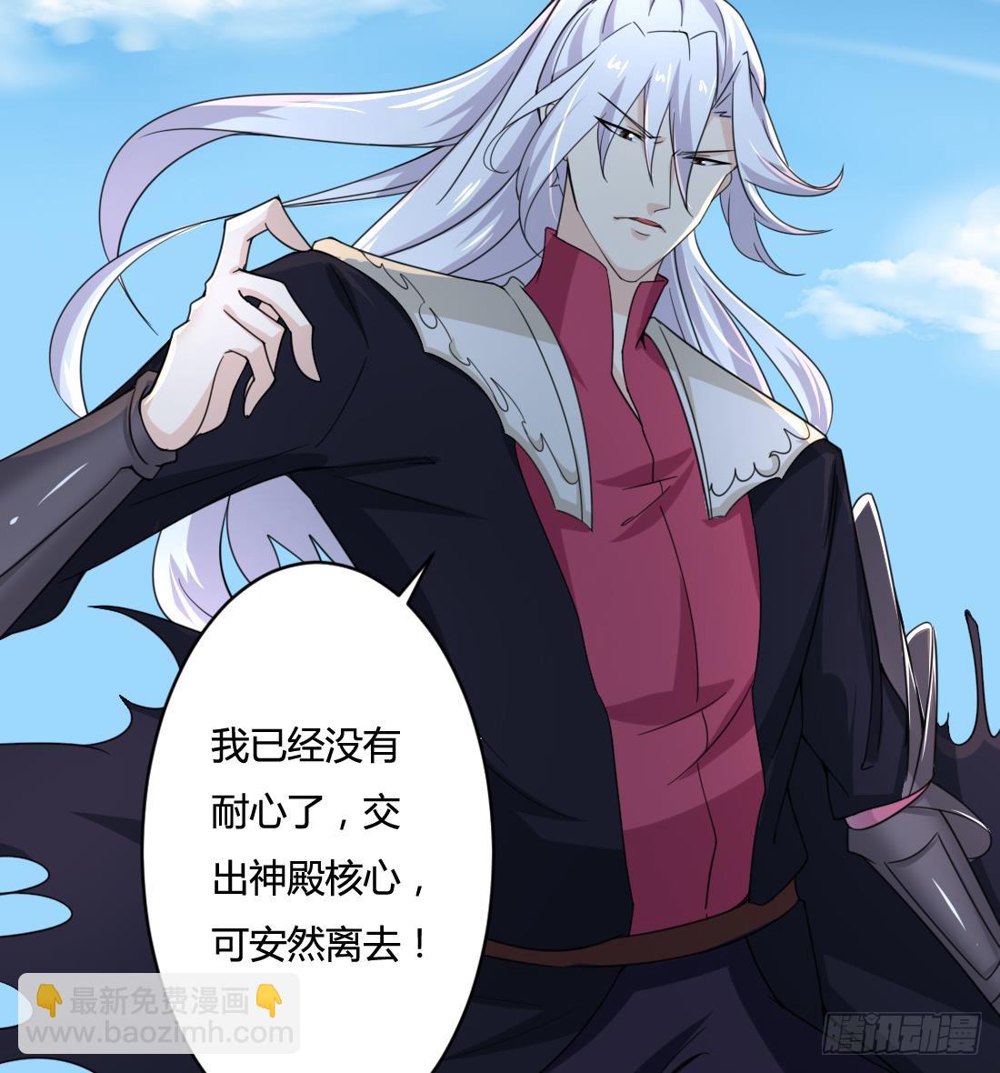 第205话 挑战我的耐心14