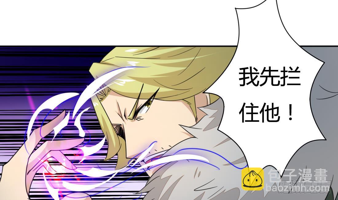 第205话 挑战我的耐心18