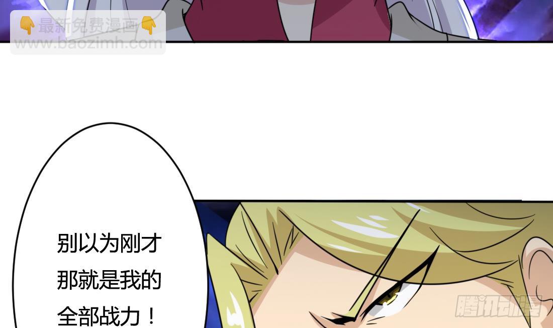 第205话 挑战我的耐心21