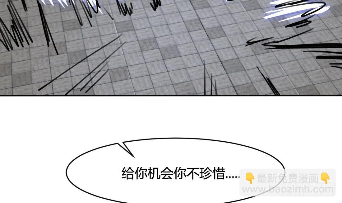 第205话 挑战我的耐心25