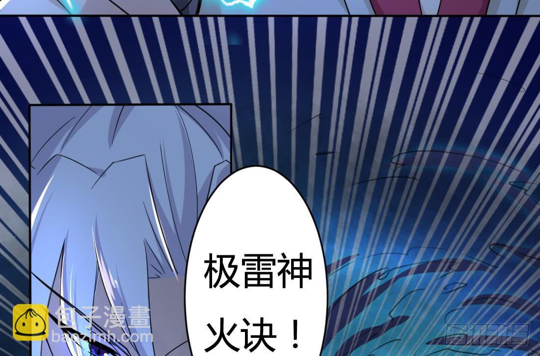 第205话 挑战我的耐心27