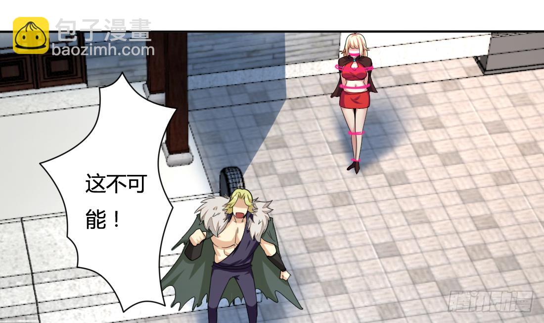 第205话 挑战我的耐心5