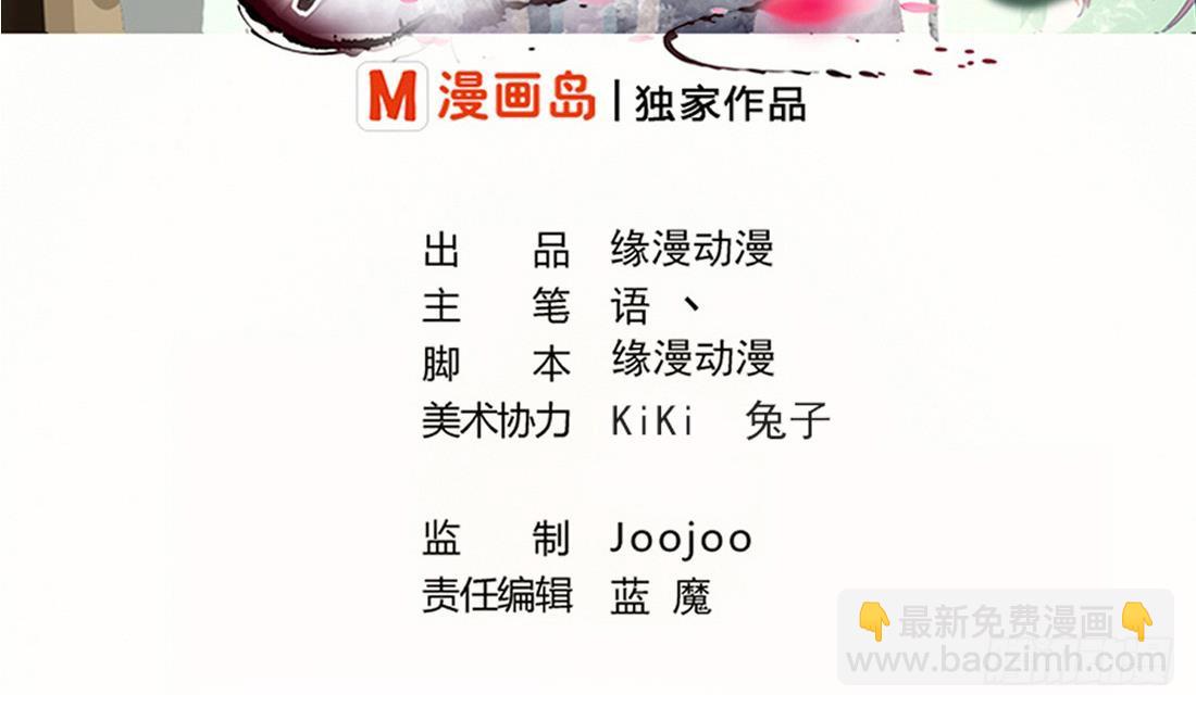 第210话 相同的能量1