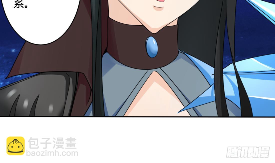 第210话 相同的能量11