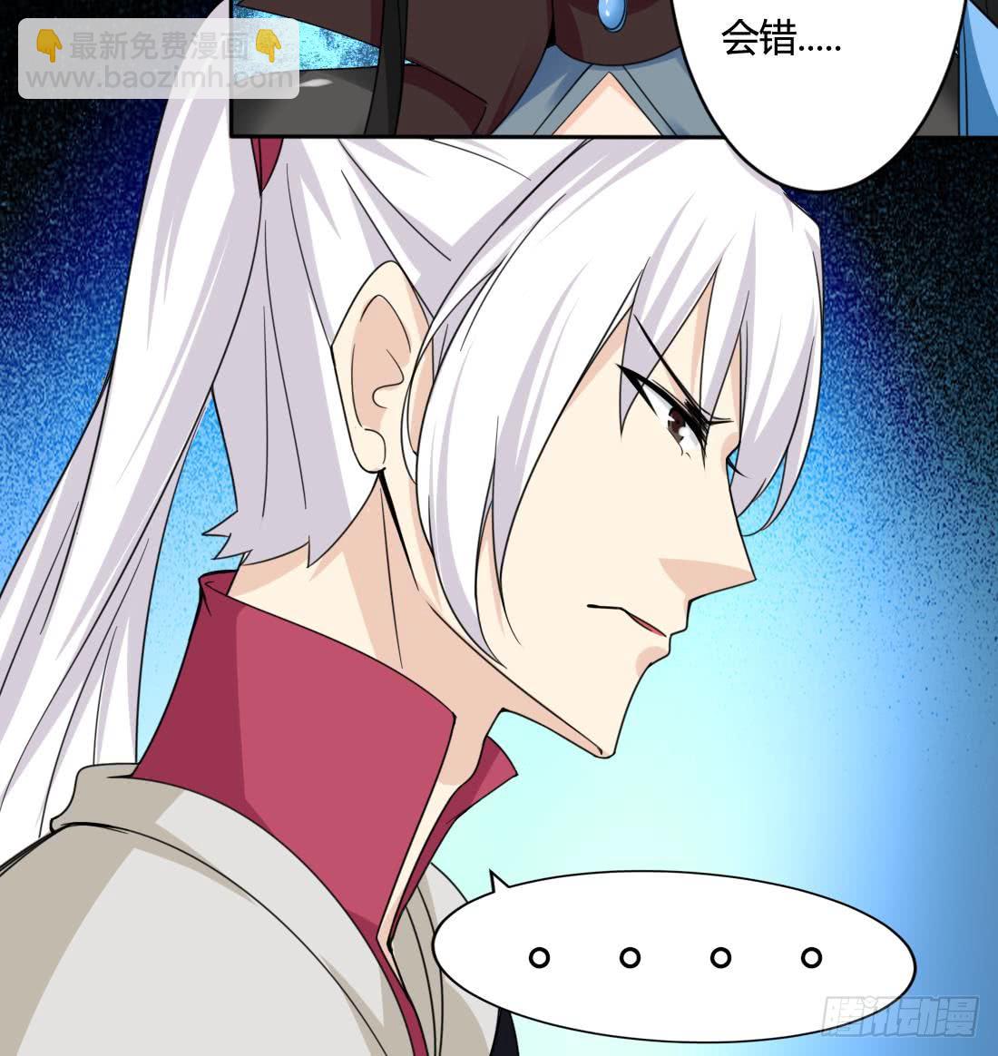 第210话 相同的能量14