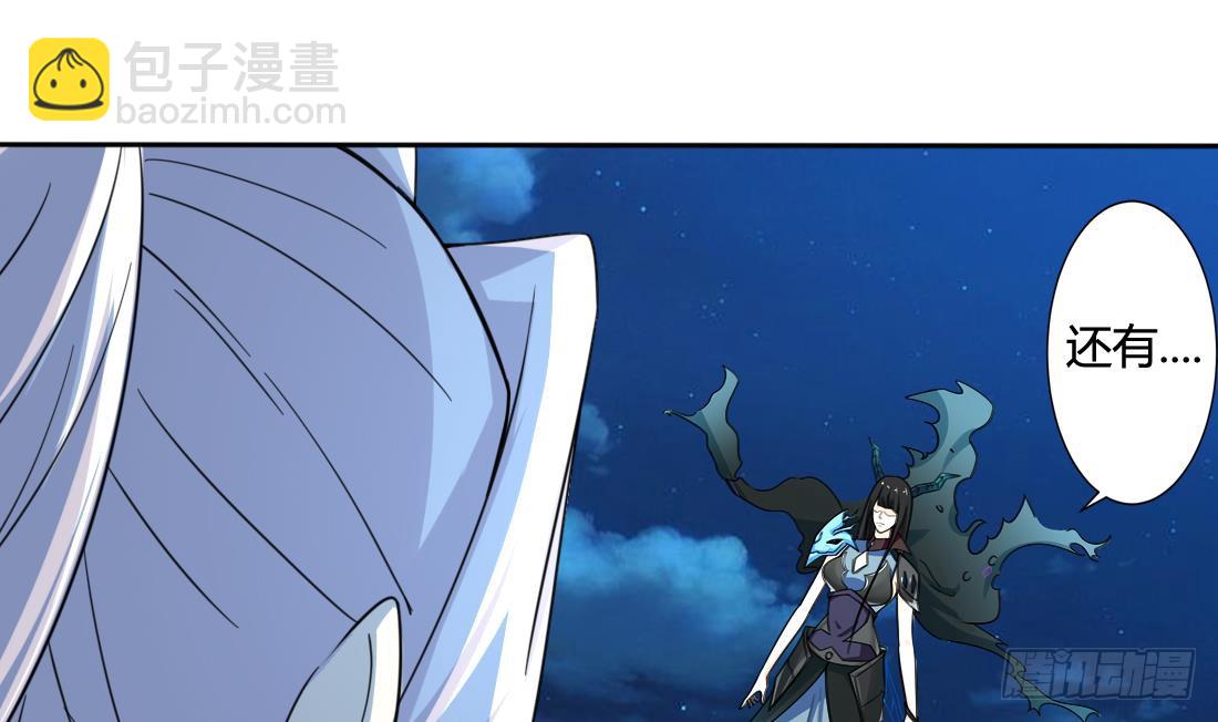 第210话 相同的能量15