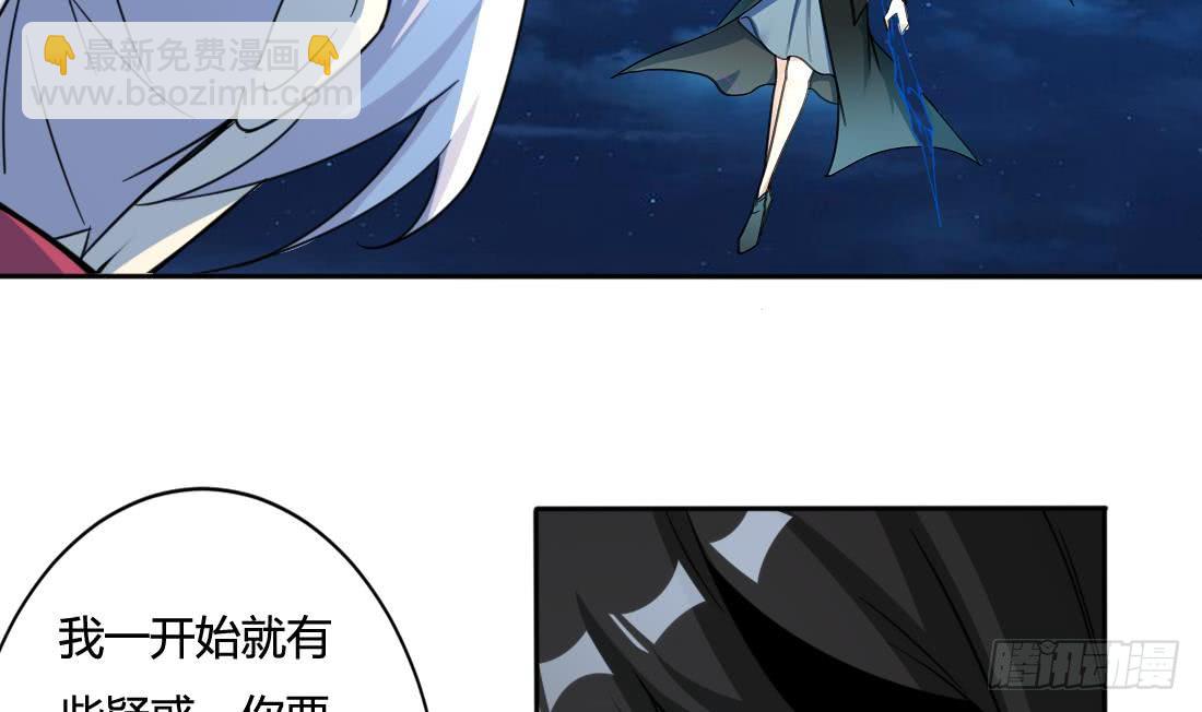 第210话 相同的能量16