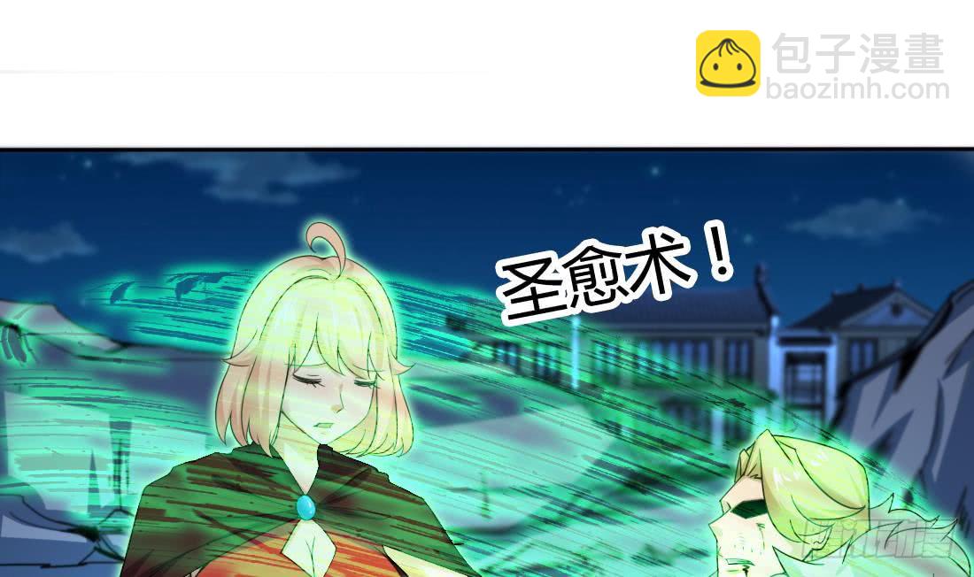 第210话 相同的能量2
