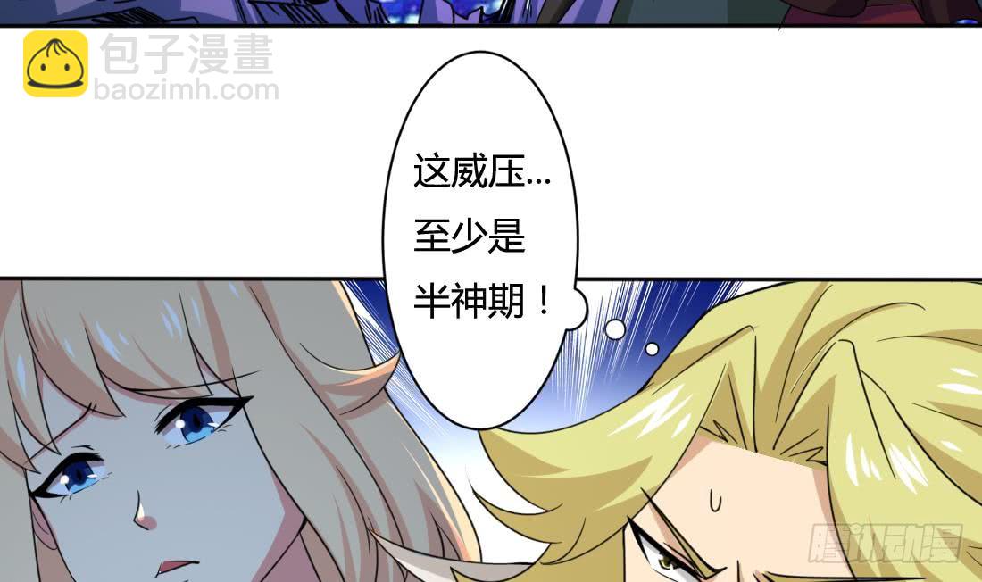 第210话 相同的能量21