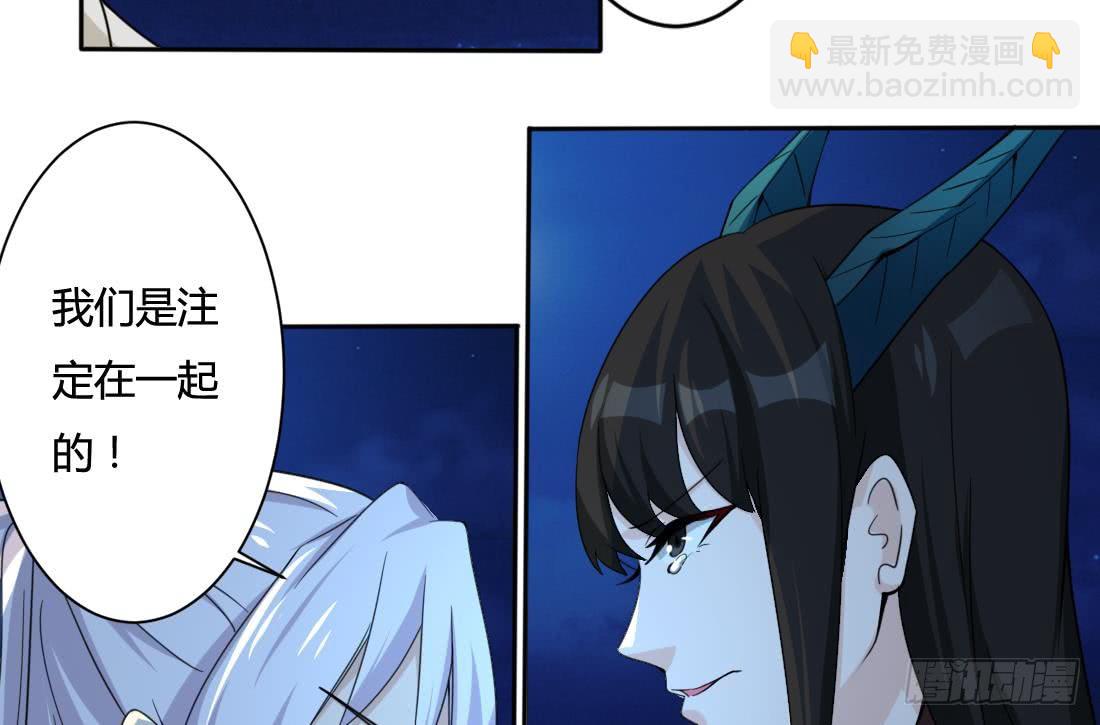 第210话 相同的能量28