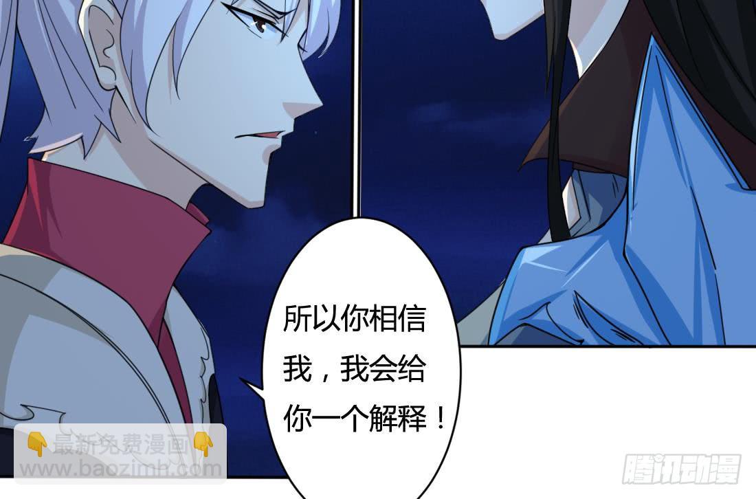 第210话 相同的能量29