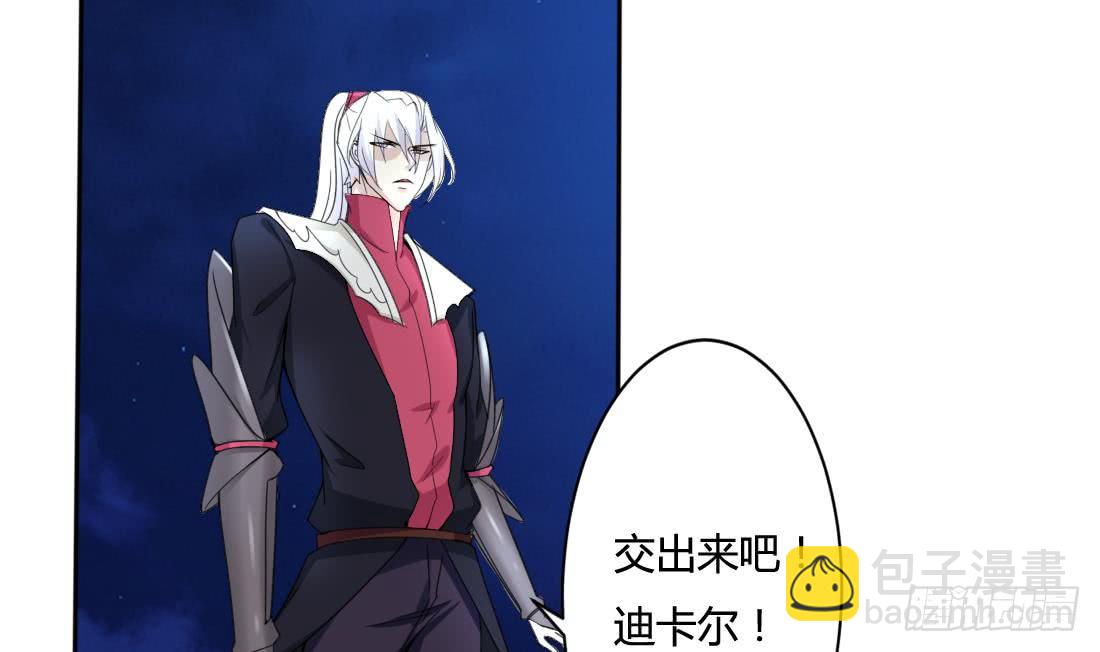 第210话 相同的能量4