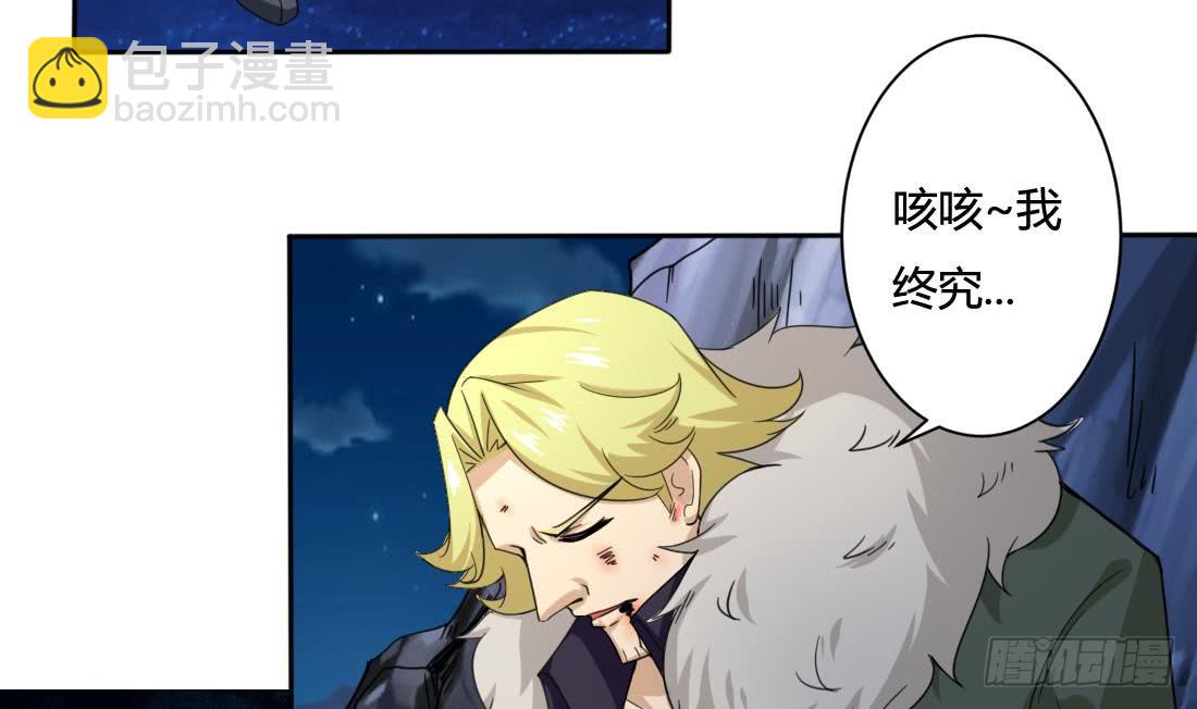第210话 相同的能量6