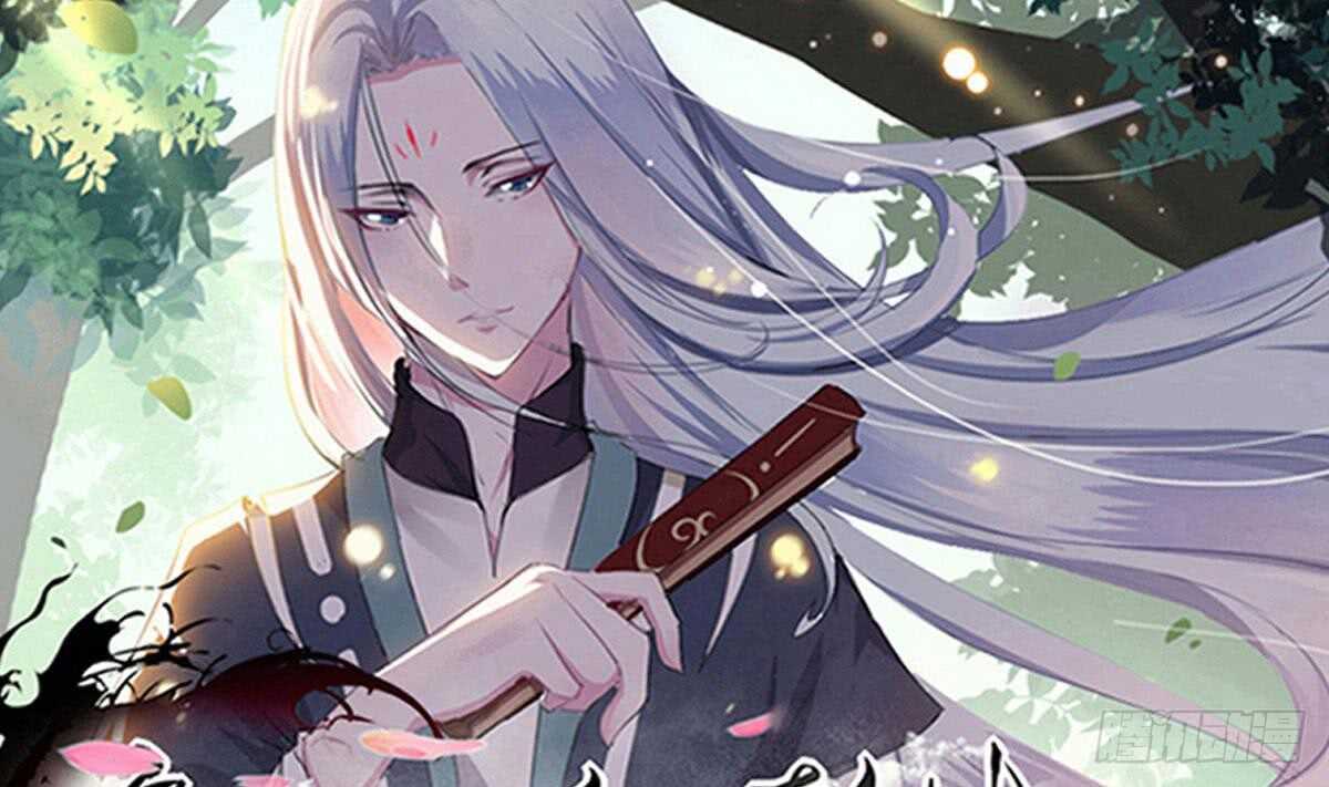 第236话 突破帝圣0