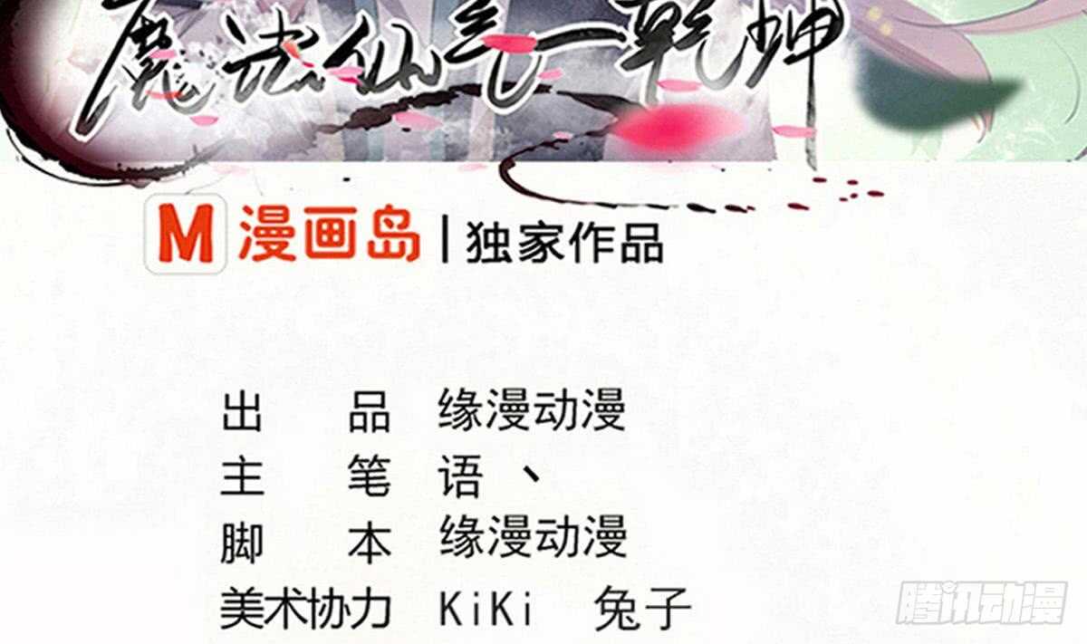 第236话 突破帝圣1