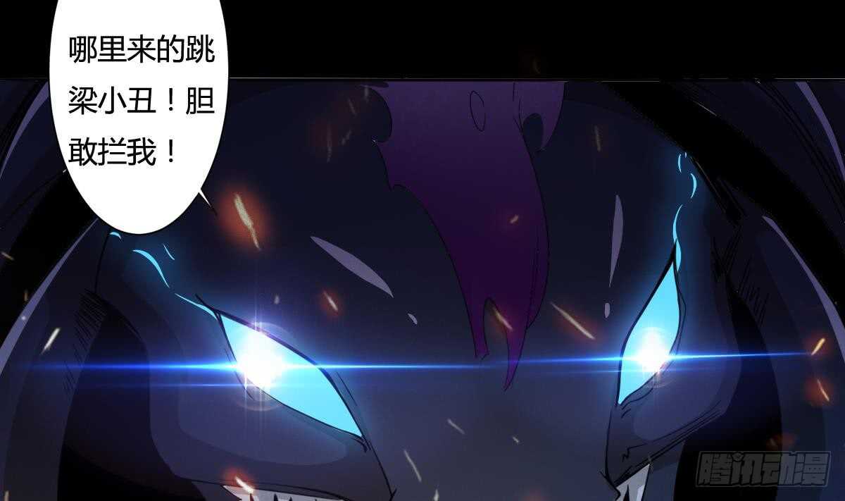 第236话 突破帝圣12