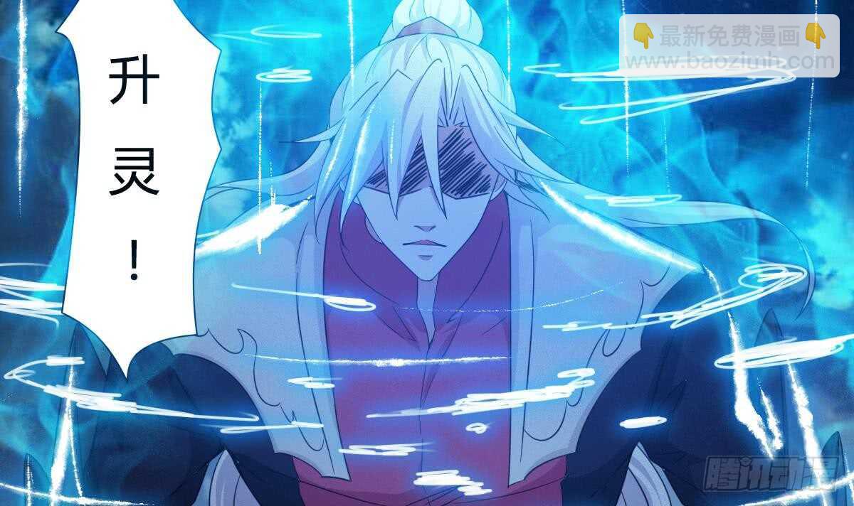 第236话 突破帝圣17