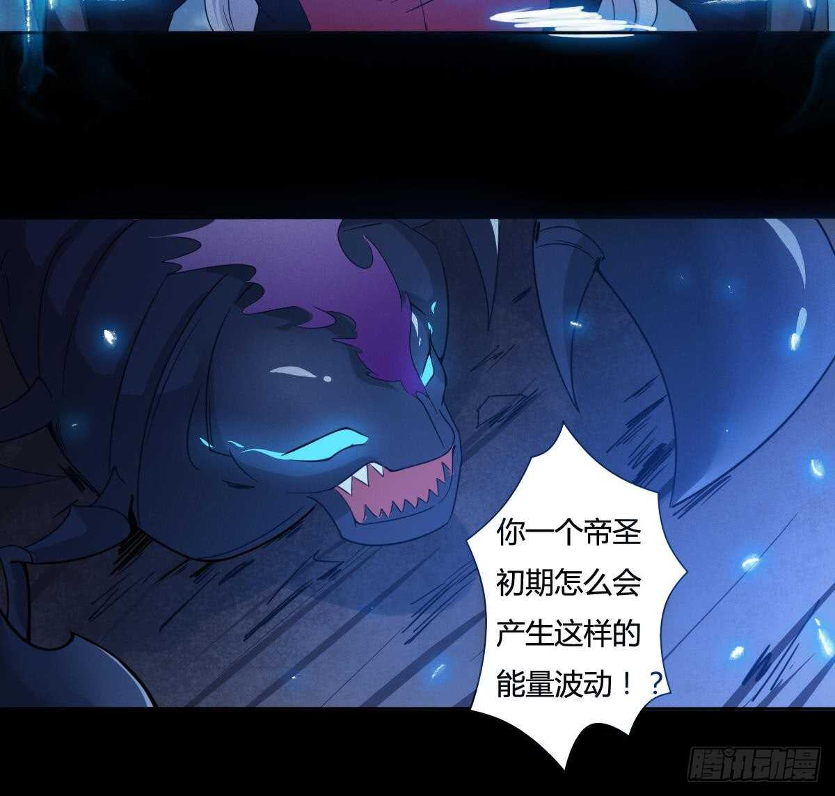 第236话 突破帝圣18