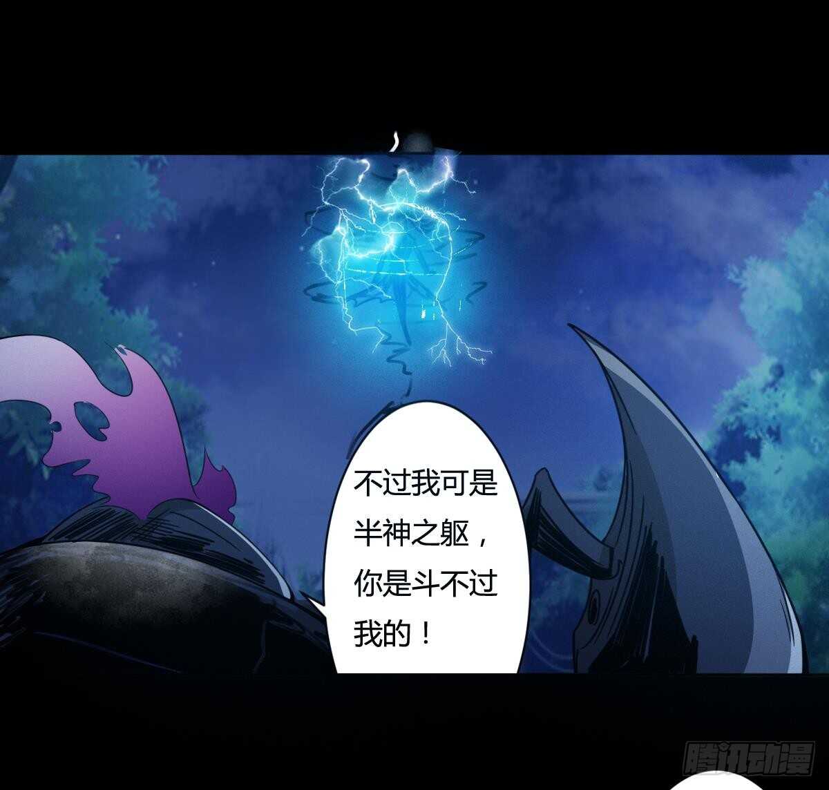 第236话 突破帝圣19