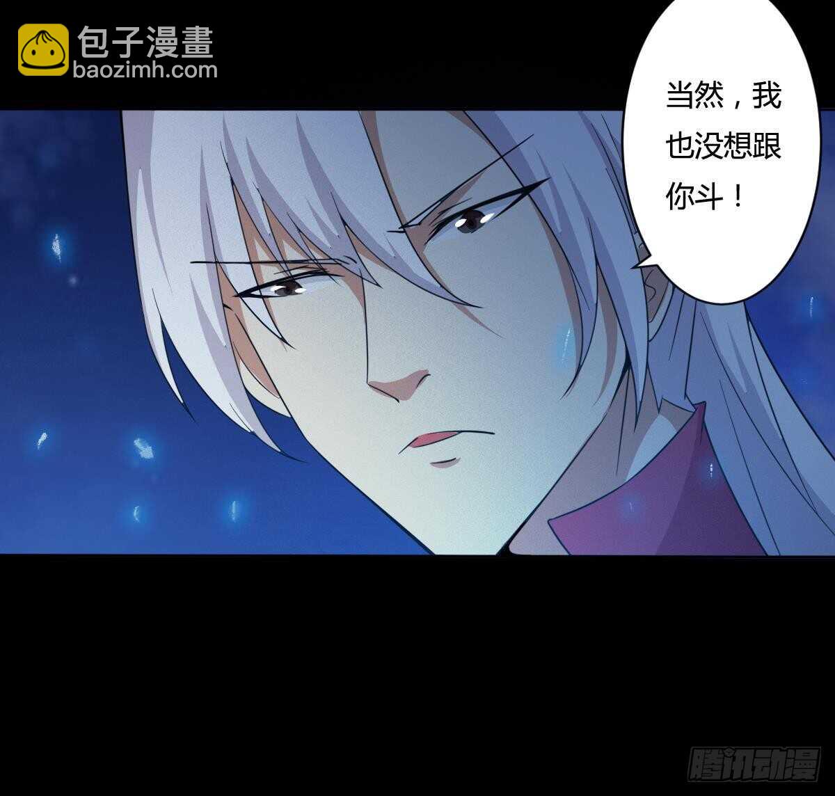 第236话 突破帝圣20