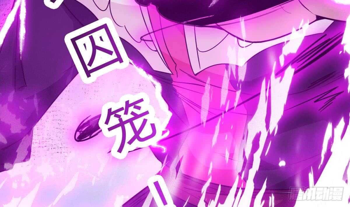 第236话 突破帝圣23