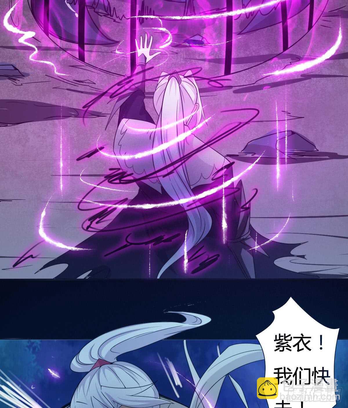 第236话 突破帝圣27