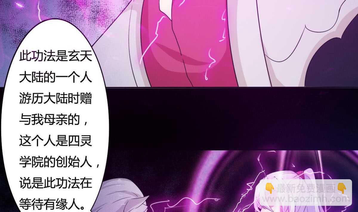 第236话 突破帝圣5